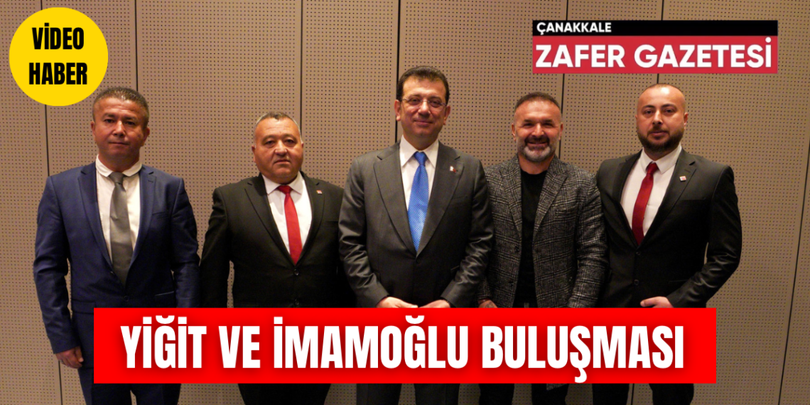 CHP Geyikli Belediye Başkan Adayı Recai YİĞİT, Ekrem İMAMOĞLU İle Görüştü.