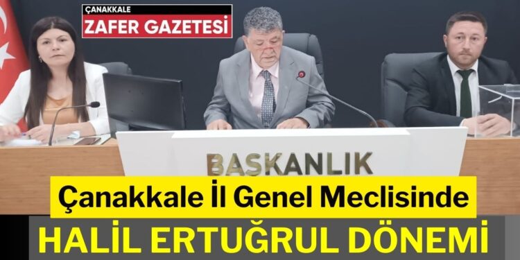 ILGENEL