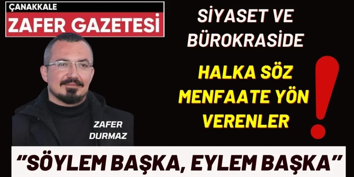 Çanakkale Siyaseti ve Bürokraside Akıl Oyunları; FETÖ Ruhu mu Hareketleniyor?