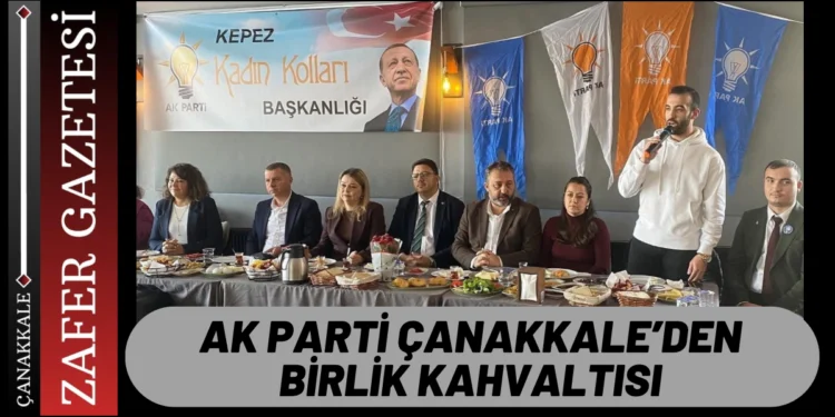 AK Parti Çanakkale Teşkilatı Kahvaltıda Buluştu 1 IMG 4969